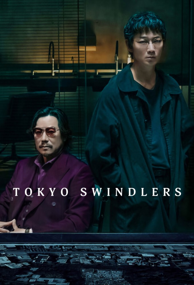 Tokyo Swindlers Image