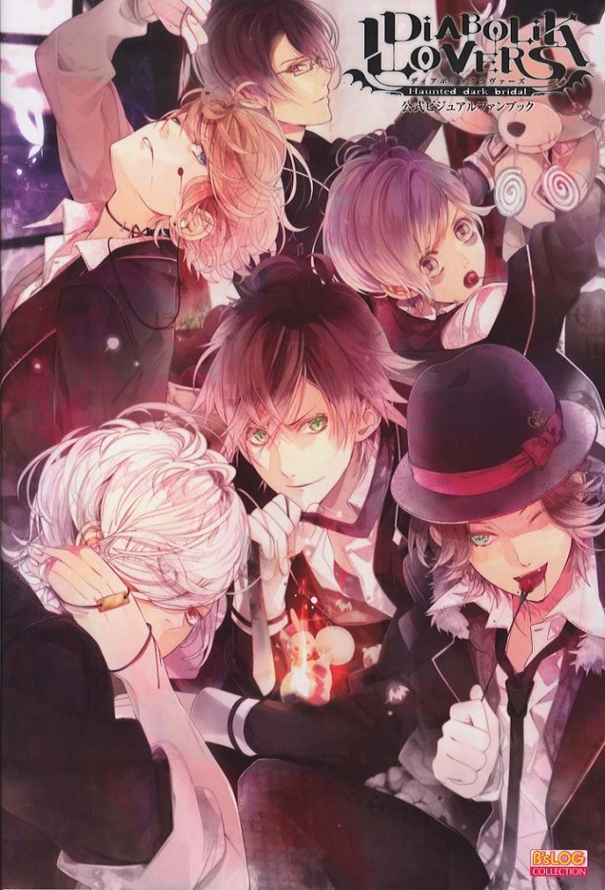 Diabolik Lovers Image