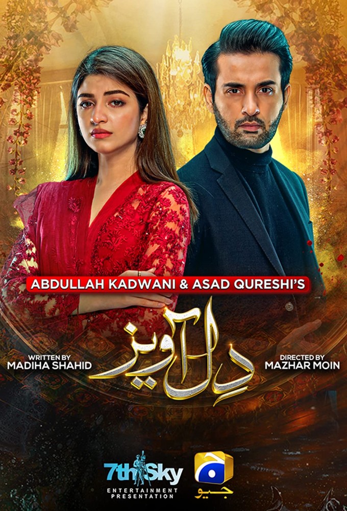 Dil Awaiz series poster