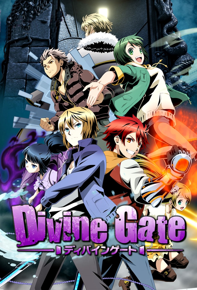 Divine Gate Image