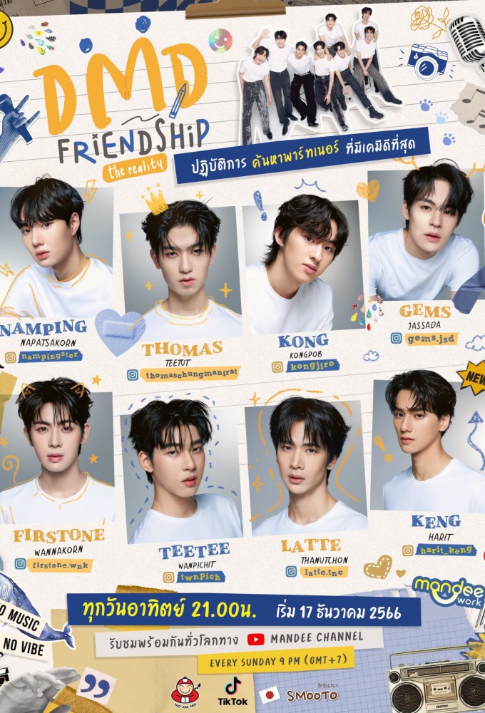 DMD Friendship The Reality series poster