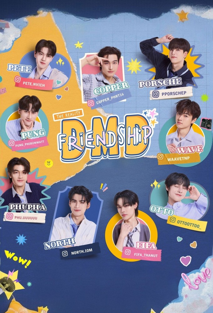 DMD Friendship The Reality Image