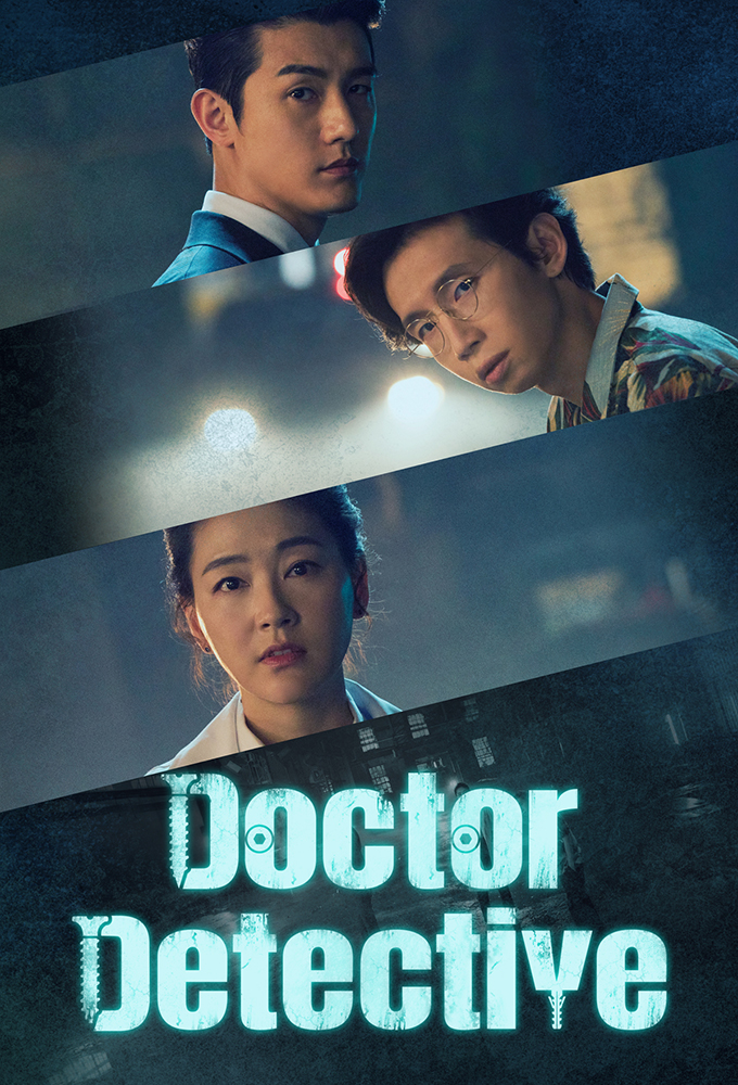 Doctor Detective series poster