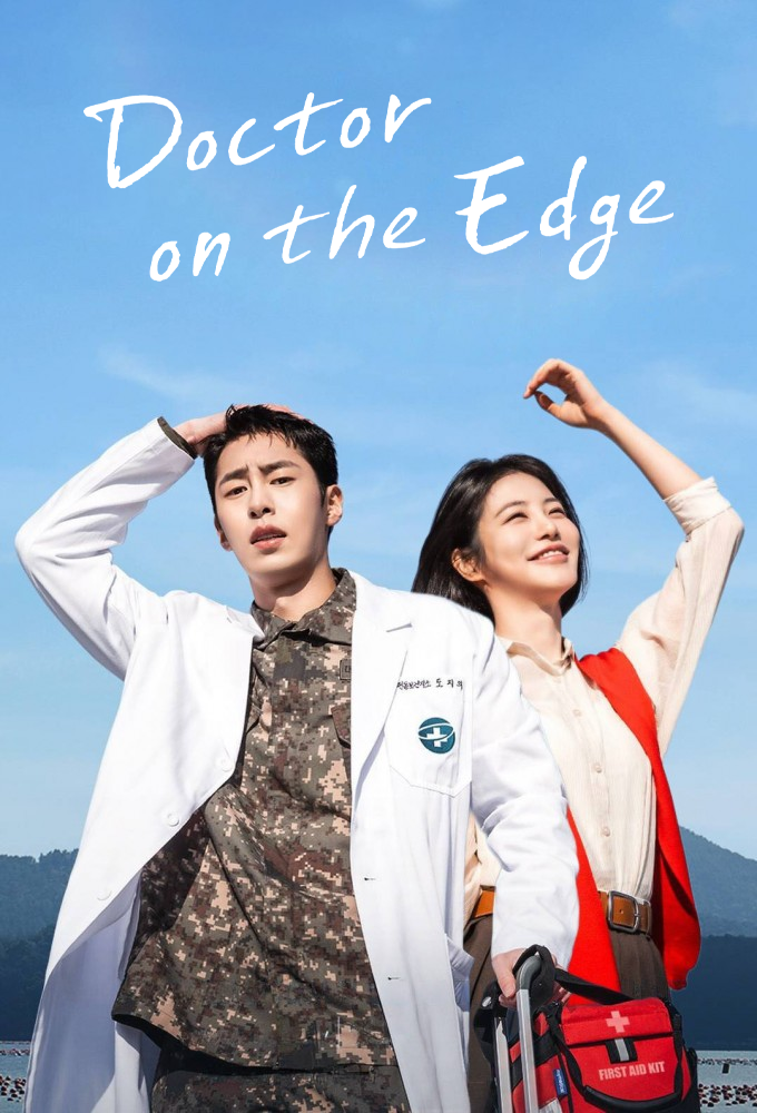 Doctor on the Edge season 1 on ENA