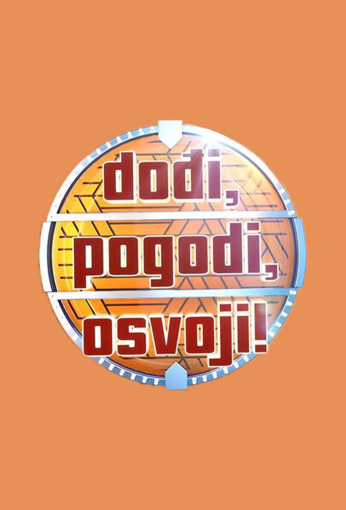 The Price is Right Croatia Image