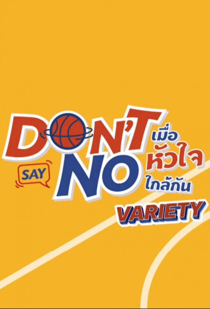 Don’t Say No The Series : Reaction series poster