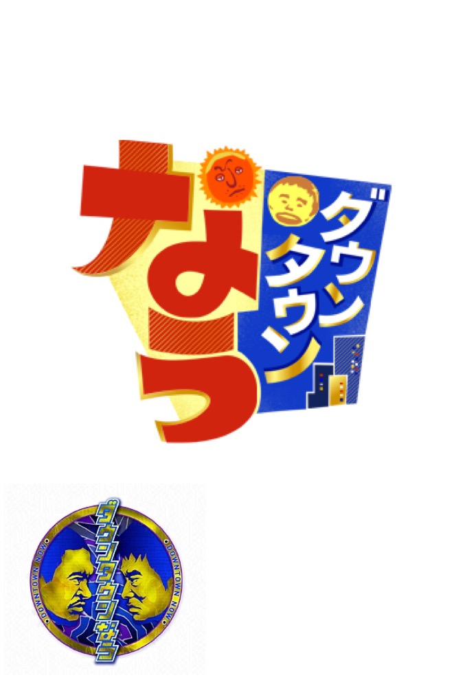 Downtown Now series poster