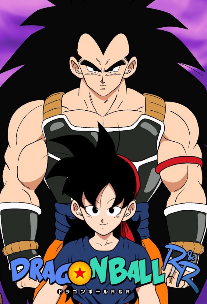 Dragon Ball R&R Image