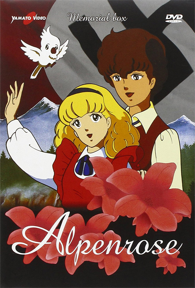 Dramatic Memory Honoo no Alpenrose Image