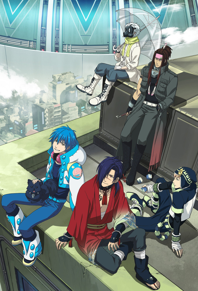 DRAMAtical Murder series poster