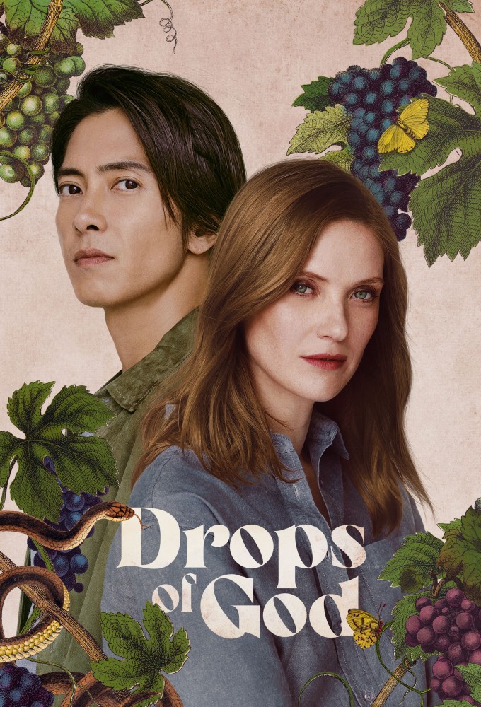 Drops of God (2023) series poster
