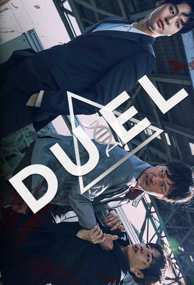 Duel series poster