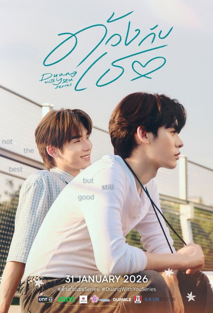 Duang With You Image