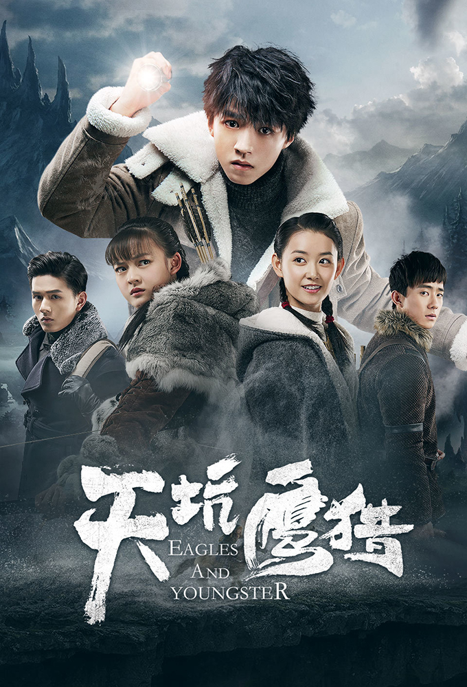Eagles and Youngster series poster