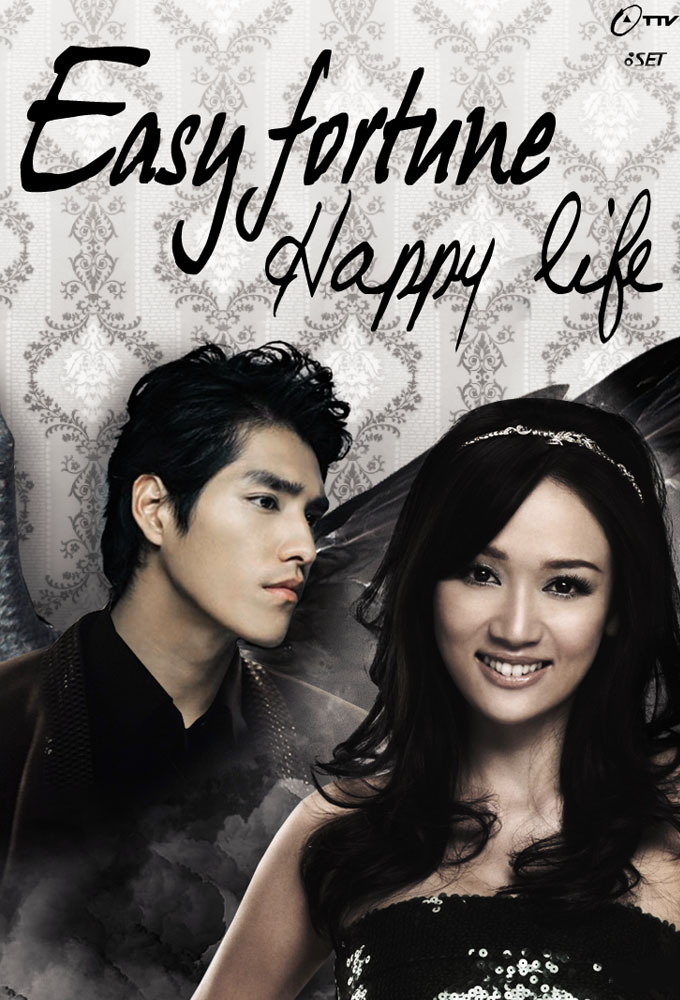 Easy Fortune Happy Life series poster
