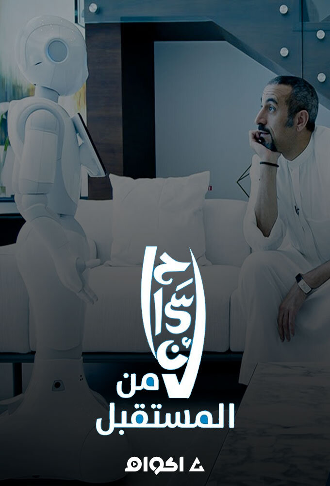 Excellence series poster