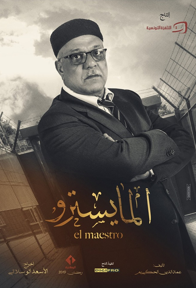 El Maestro (2019) series poster