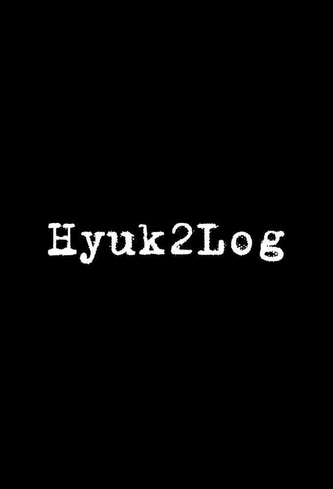 E'LAST : Hyuk2Log series poster