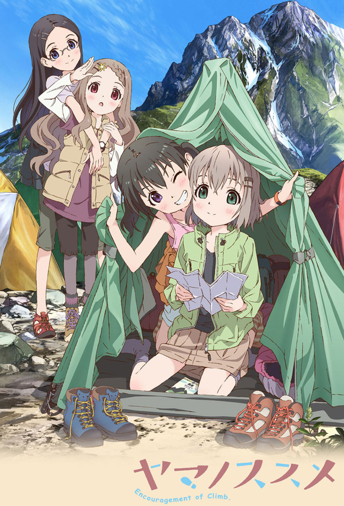 Encouragement of Climb series poster