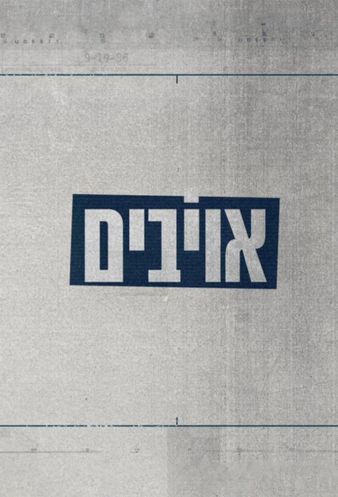 Enemies series poster