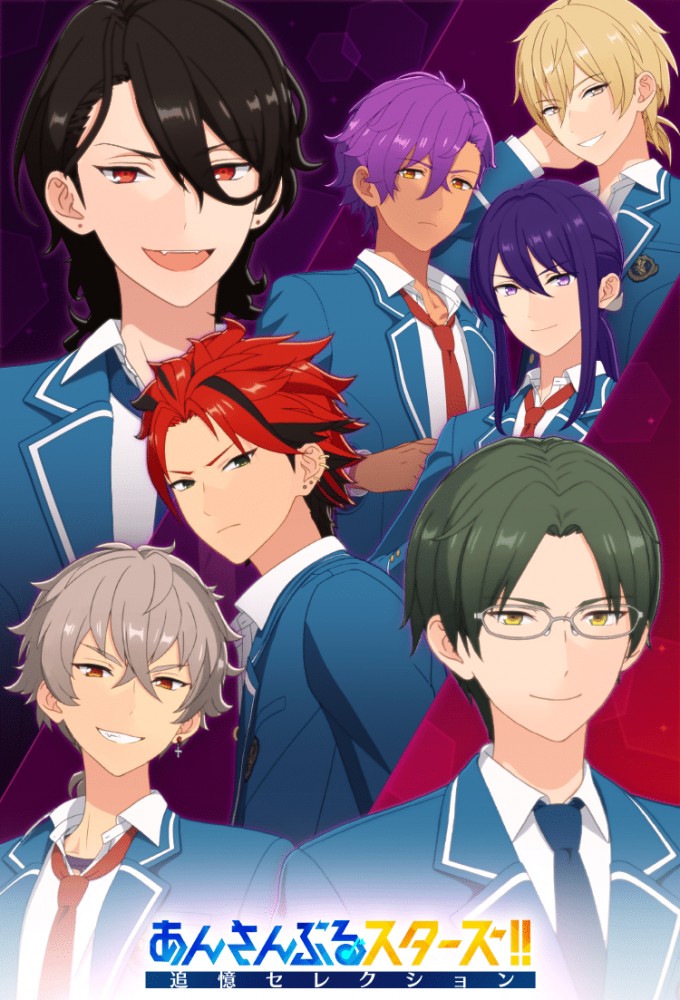 Ensemble Stars!! Reminiscence Selection: Crossroad Image