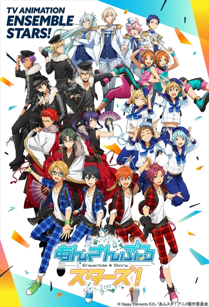 Ensemble Stars! Image