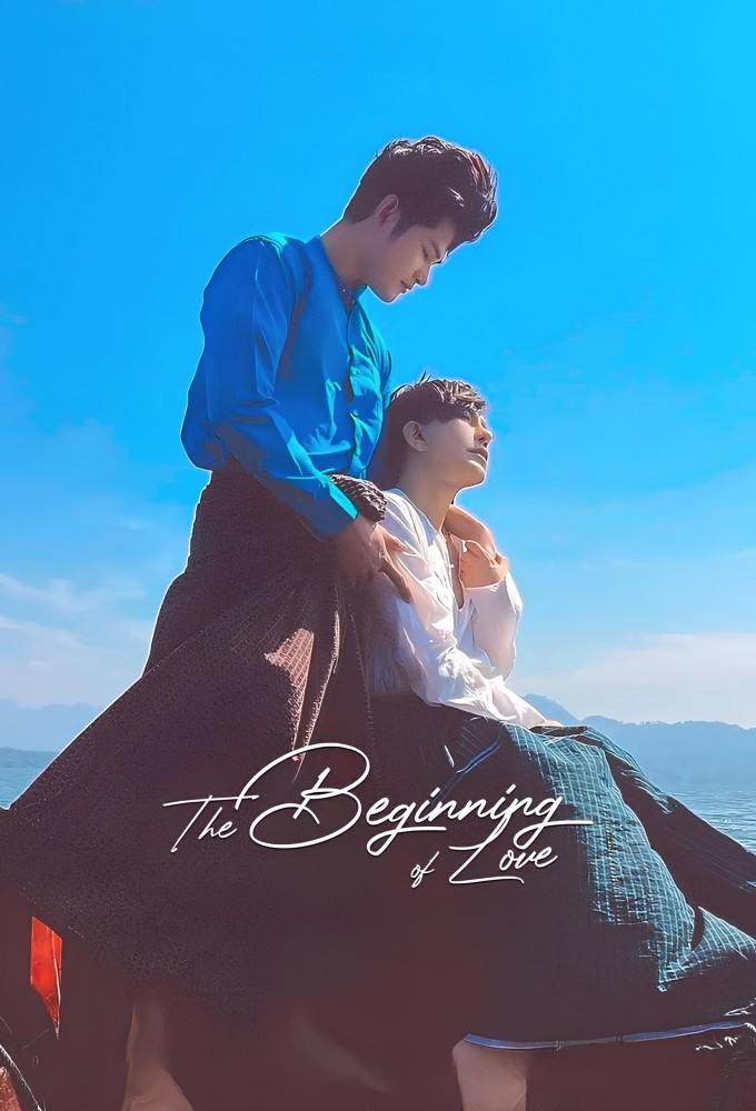 The Beginning of Love Image