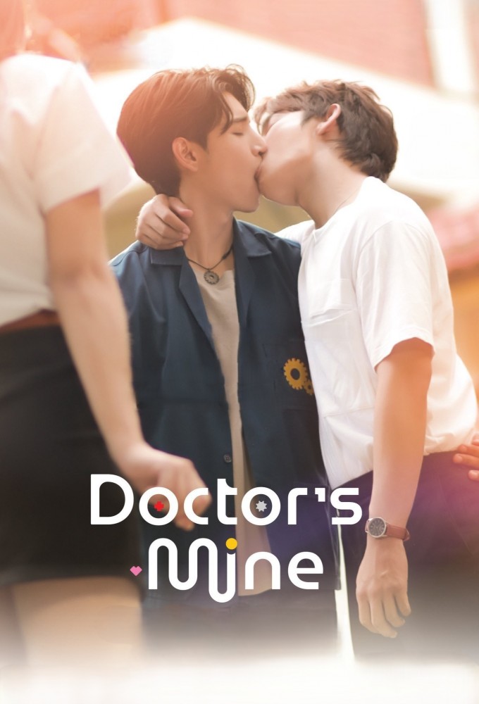 DOCTOR'S MINE Image