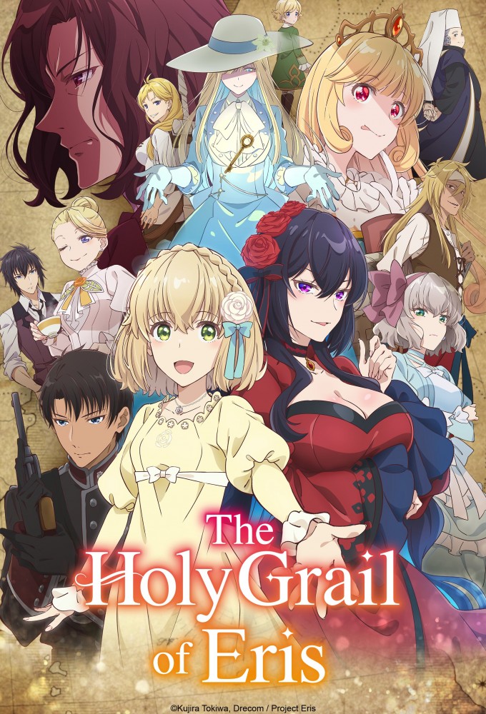 The Holy Grail of Eris series poster