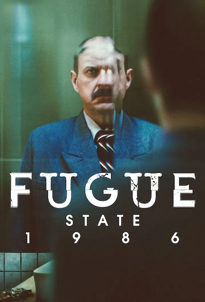 Fugue State 1986 Image