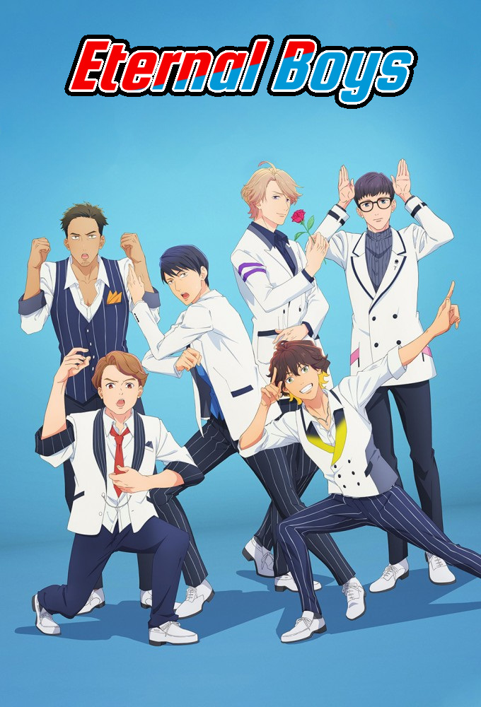 Eternal Boys series poster