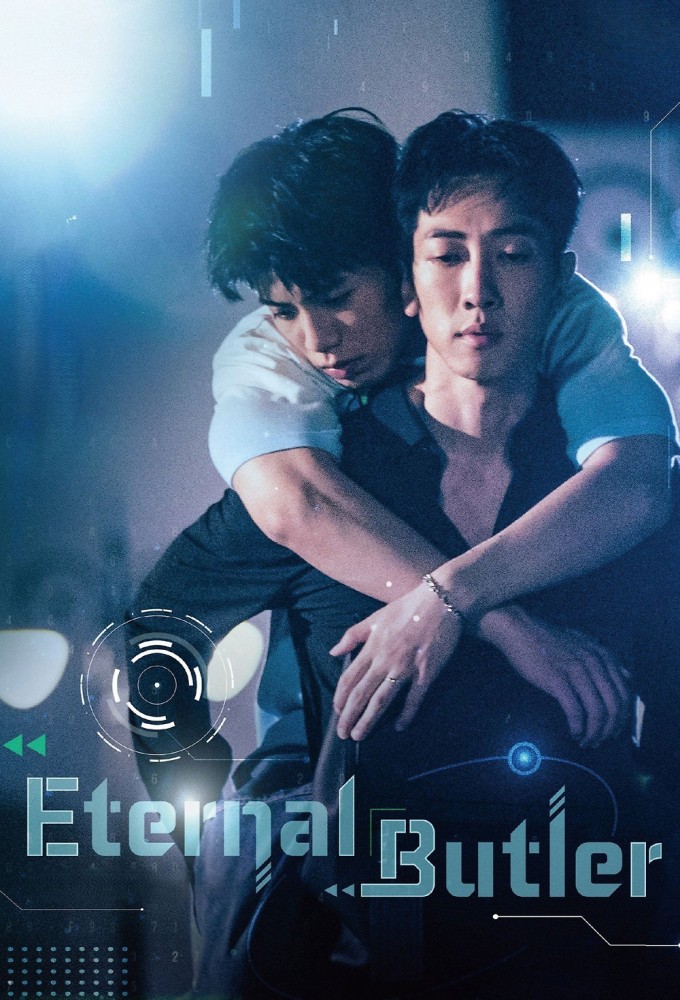 Eternal Butler series poster