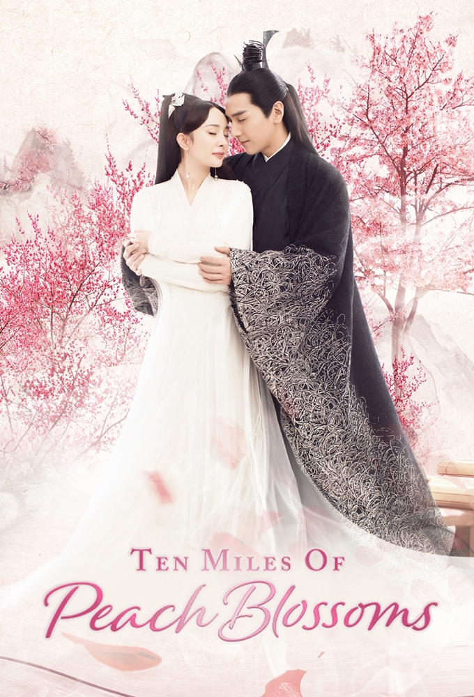 Eternal Love series poster