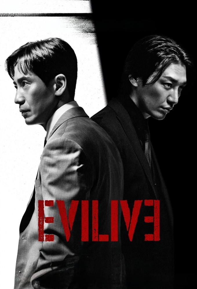 EVILIVE series poster