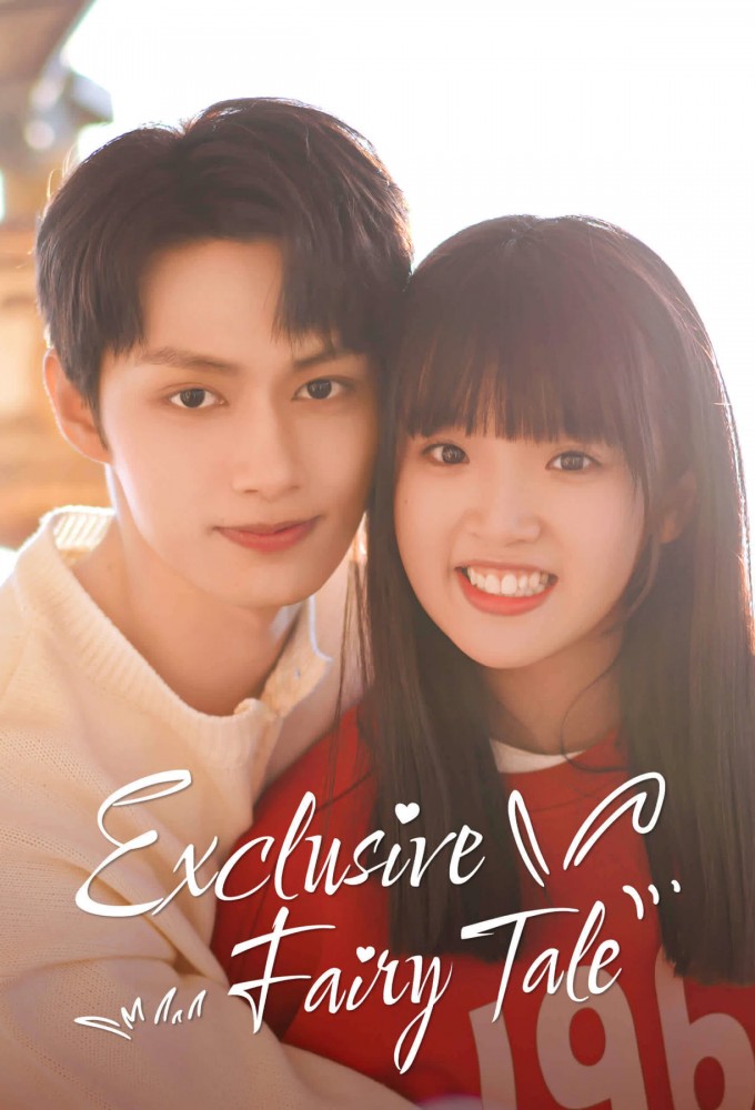 Exclusive Fairy Tale Image