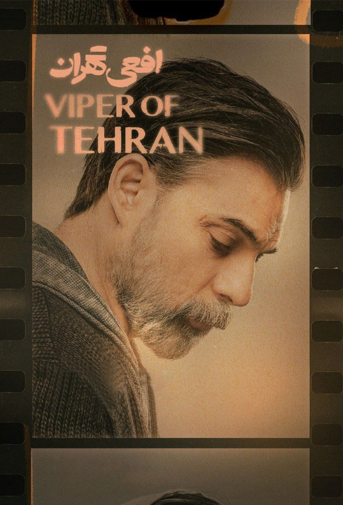 Viper of Tehran series poster
