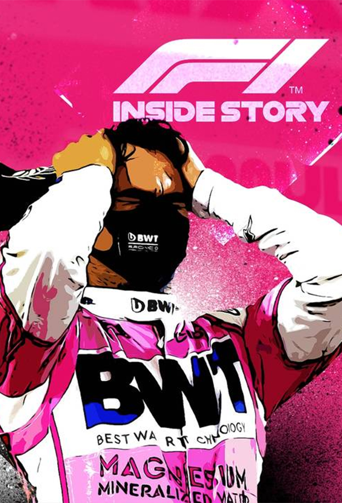 F1: Inside Story Image