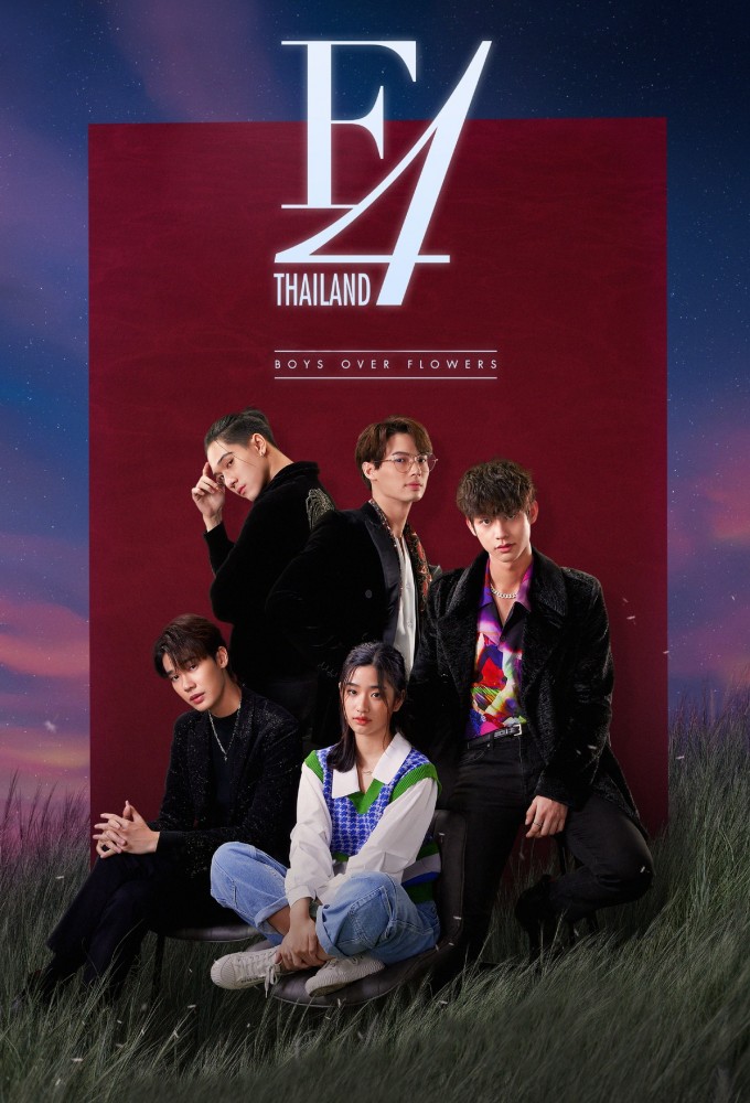 F4 Thailand: Boys Over Flowers series poster