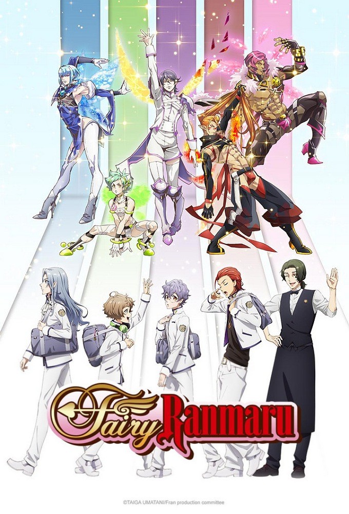 Fairy Ranmaru series poster