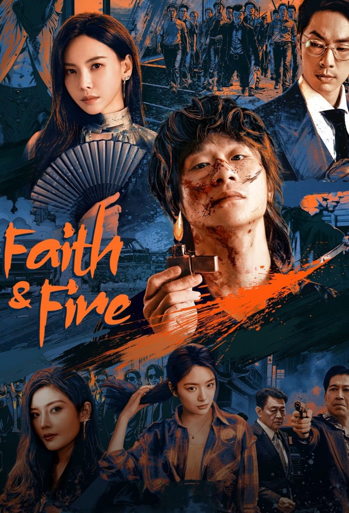 Faith & Fire Image