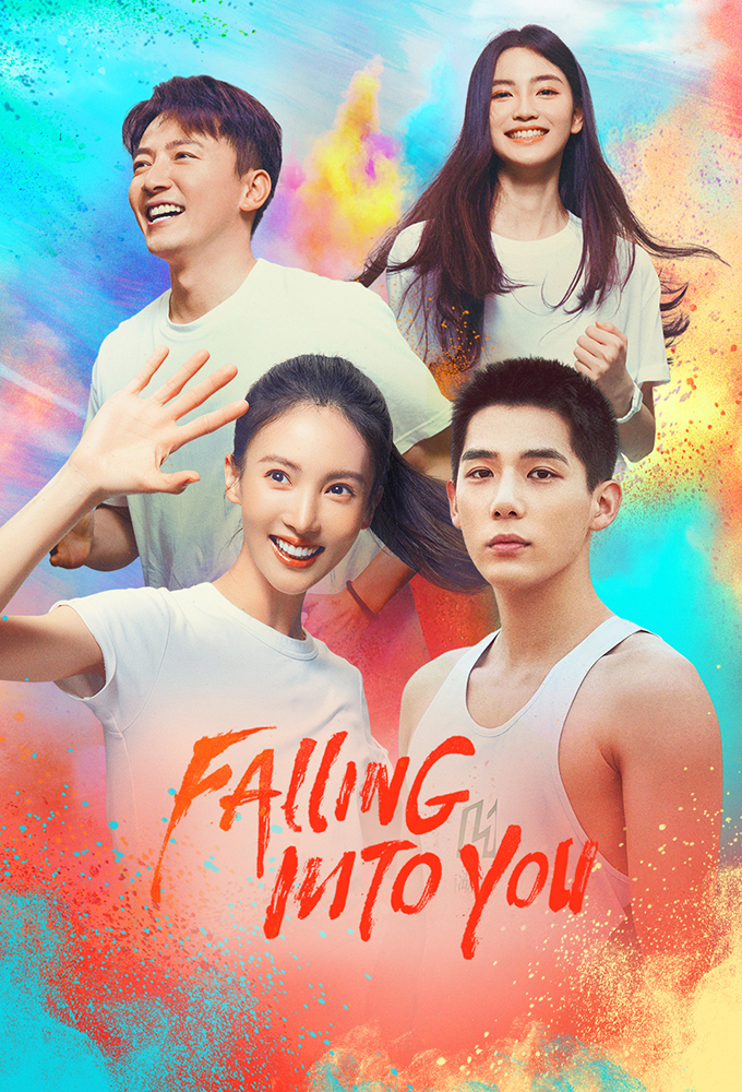 Falling Into You (2022) series poster