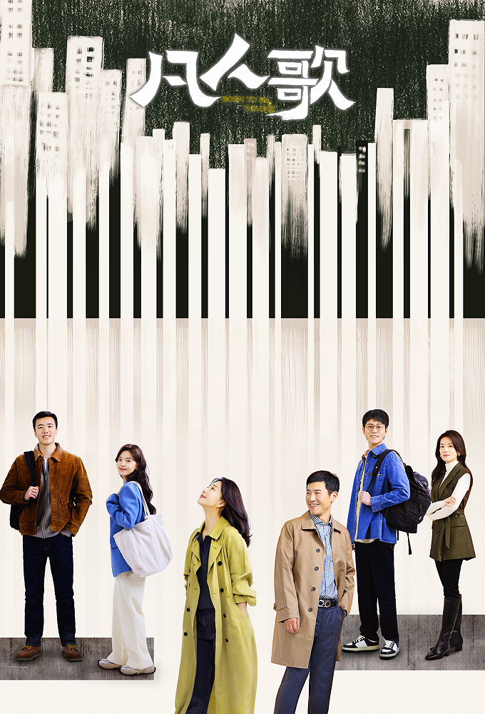 Born To Be The One Image