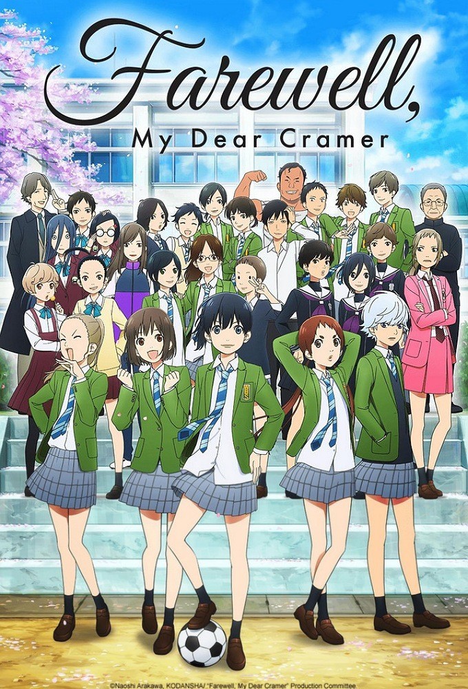 Farewell, My Dear Cramer Image