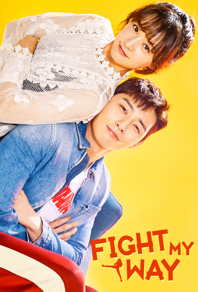 Fight My Way series poster