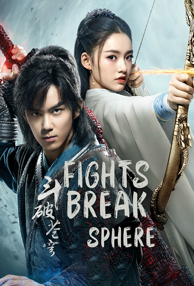 Fights Break Sphere (2018) series poster