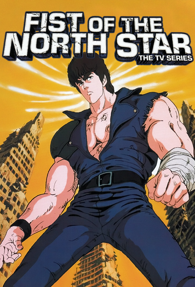 Fist of the North Star series poster