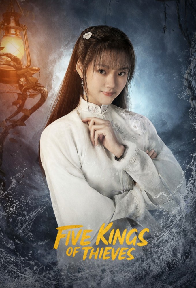 Wu Xing Shi Jia Image