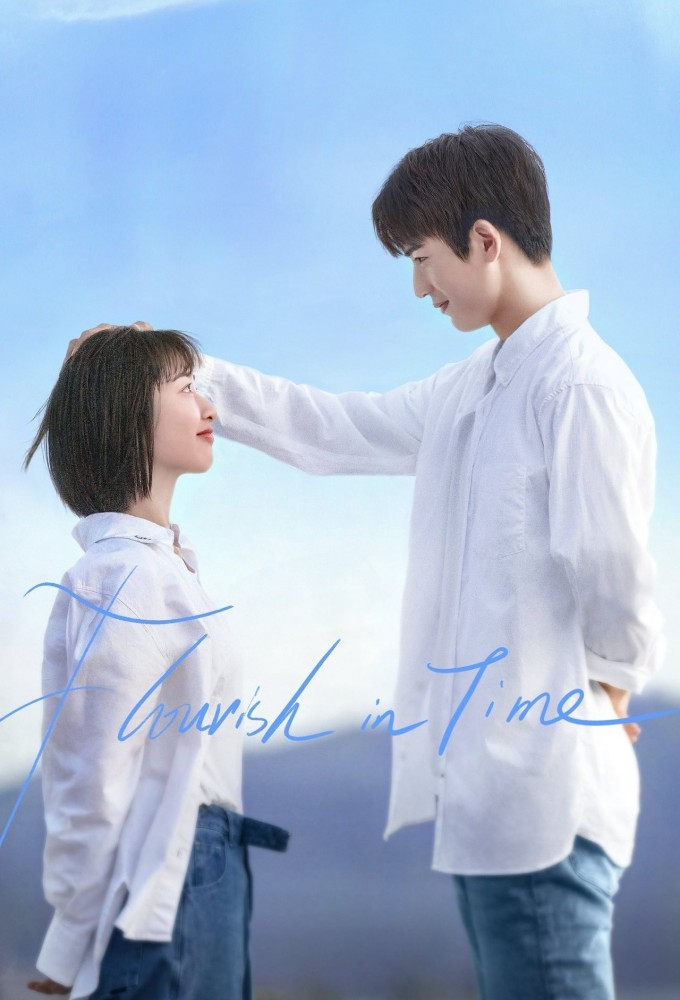 Flourish In Time series poster