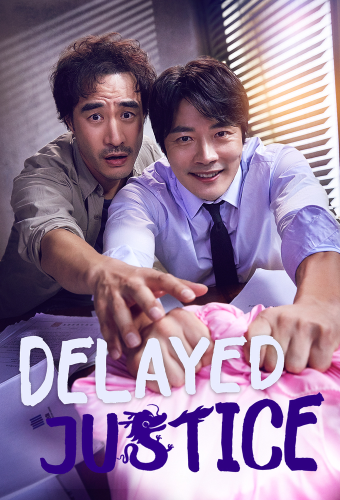 Delayed Justice series poster