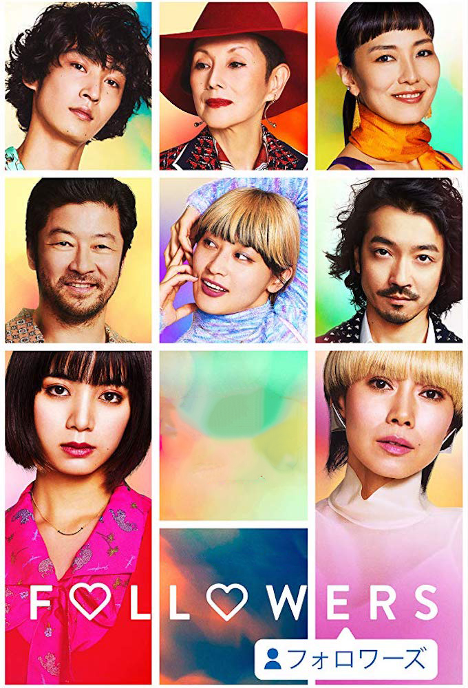 Followers series poster